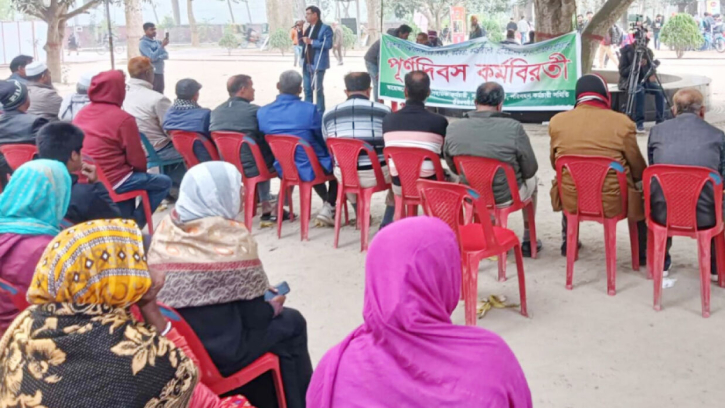 পোষ্য কোটা পুনর্বহালের দাবিতে রাবি কর্মকর্তা-কর্মচারীদের কর্মবিরতি