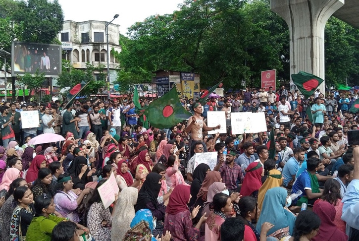 কোটা আন্দোলন : বিশ্ববিদ্যালয়-কলেজে ক্লাস বর্জনসহ তিন দিনের কর্মসূচি