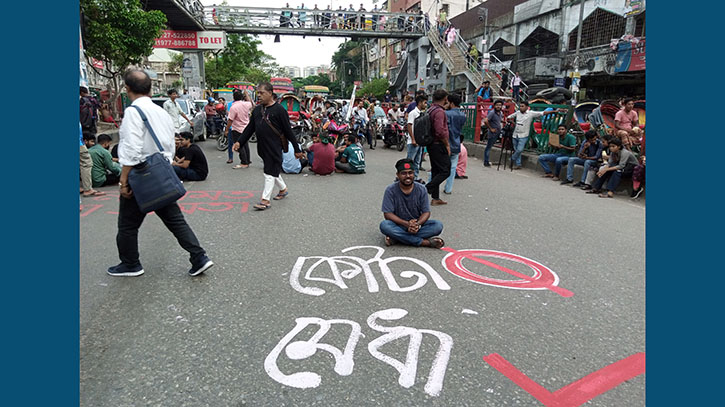 কোটা আন্দোলনকারীদের ৬৫ সদস্যবিশিষ্ট সমন্বয় কমিটি ঘোষণা