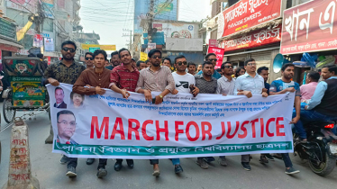 ছাত্রলীগের বিচার দাবিতে পাবিপ্রবি ছাত্রদলের ‘মার্চ ফর জাস্টিস’