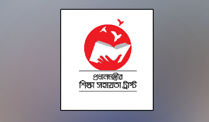 স্নাতক ভর্তিতে আর্থিক সহায়তা পেতে আবেদনের সময় বাড়ল