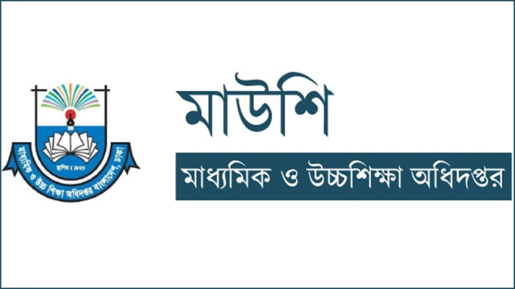 বেসরকারী শিক্ষক-কর্মচারীদের ডিসেম্বরের বেতন ব্যাংকে